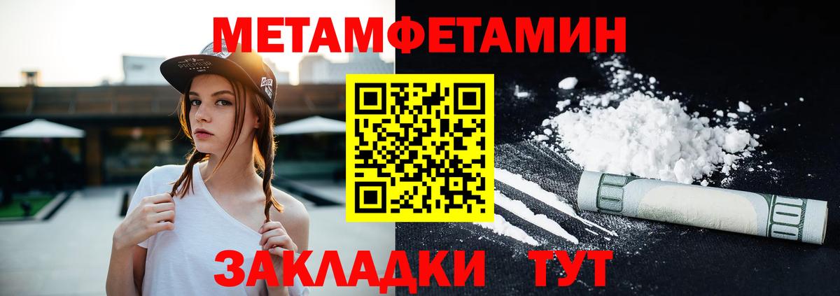 АМФЕТАМИН Розовый Рассказово
