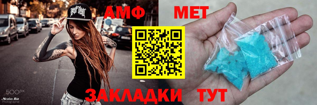 Рассказово  Амфетамин  Вход с VPN  АМФЕТАМИН VHQ 