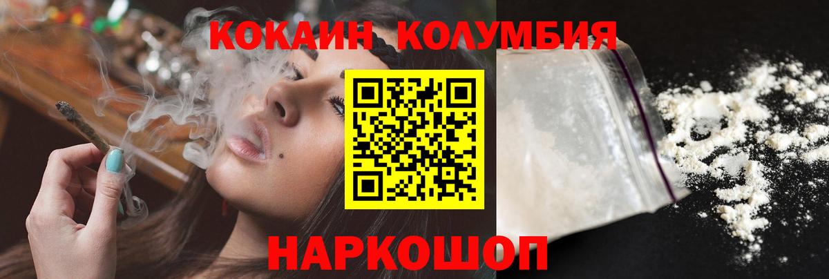 Cocaine 98% Рассказово