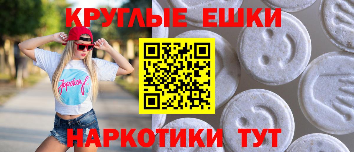 Ecstasy TESLA Рассказово