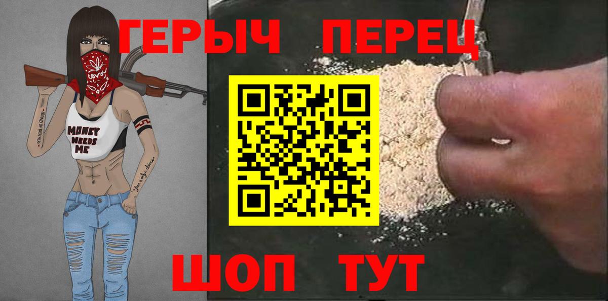 Рассказово  Героин VHQ  Вход с VPN 