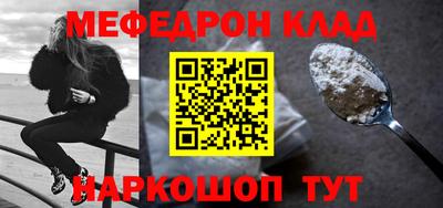 гидра Гудермес