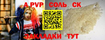 гашиш Вязьма