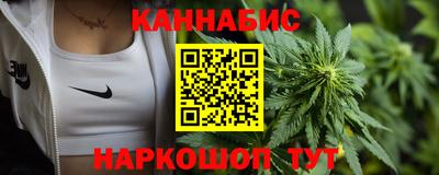 гашиш Вязьма