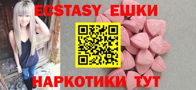 ECSTASY Вышний Волочёк