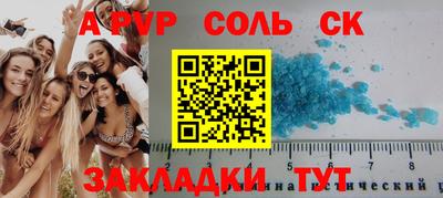 ECSTASY Вышний Волочёк