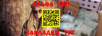 гашиш Вязьма