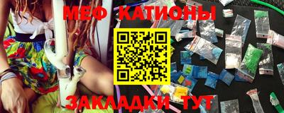 эйфоретик Гуково