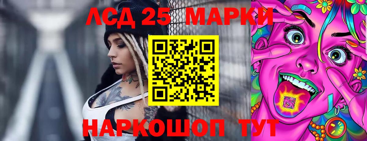 LSD-25 экстази  LSD-25 экстази кислота  Рассказово  Вход с VPN  Лсд 25 экстази кислота 