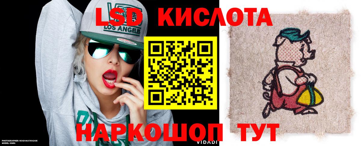 наркотики  Наркотические марки 1,8мг  Рассказово  Вход с VPN  Наркотические марки 1,8мг 