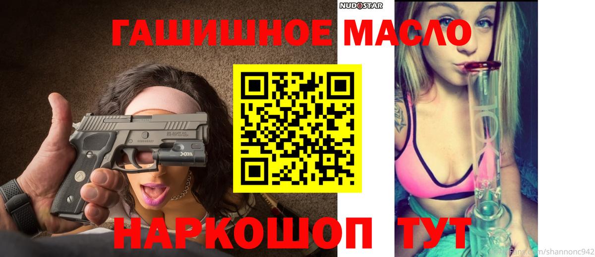 ТГК Wax Рассказово
