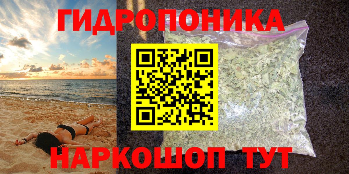 Шишки марихуана Ganja  Марихуана Ganja  МАРИХУАНА SATIVA & INDICA  Рассказово  Вход с VPN  Бошки марихуана ГИДРОПОН 