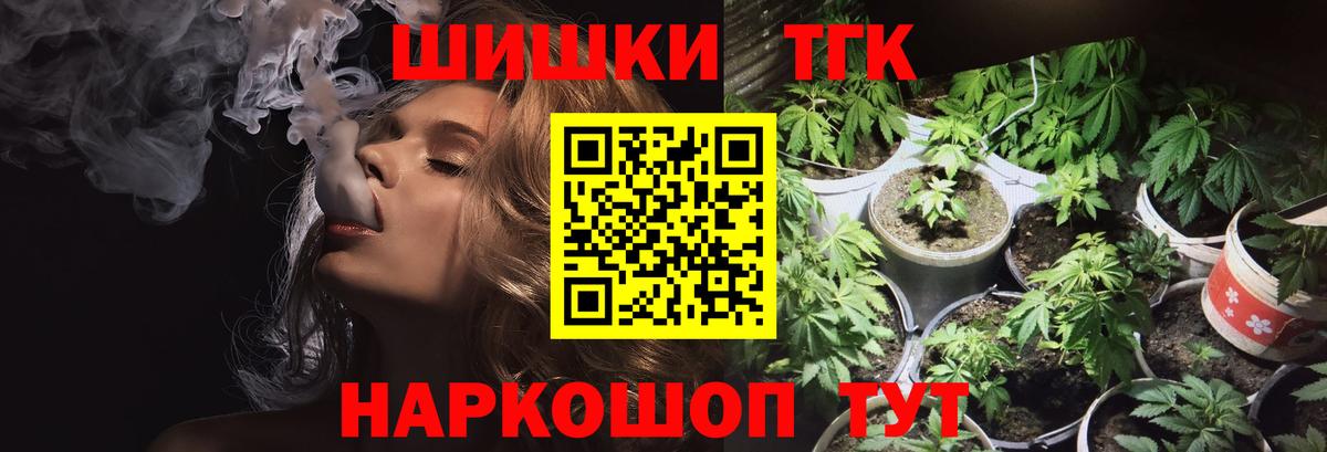 Каннабис OG Kush Рассказово
